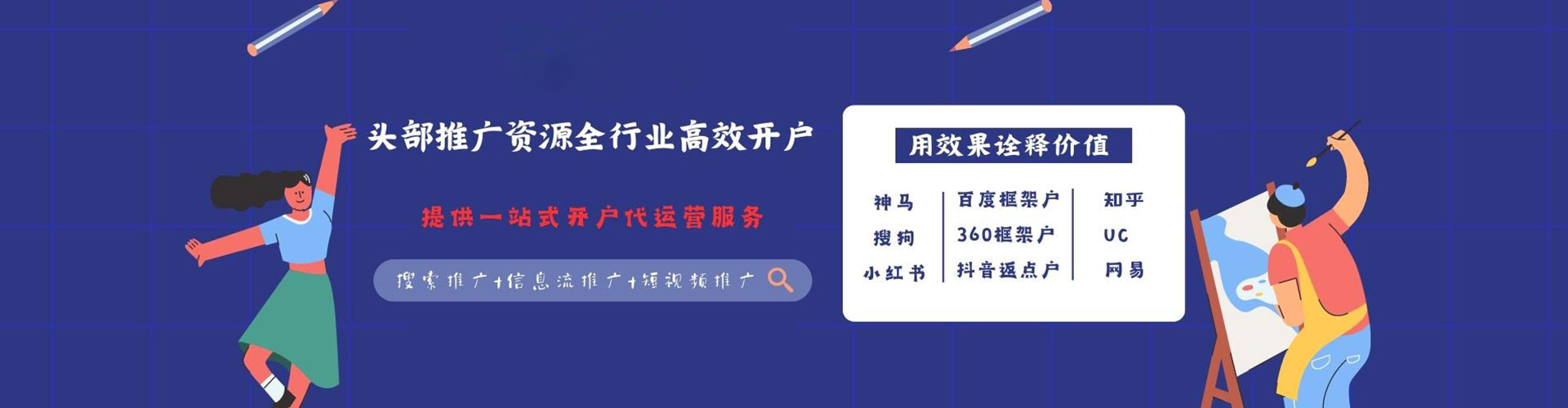 龙海百度充值返点