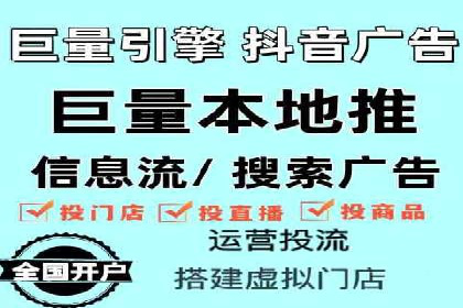 百度广告竞价排名实战技巧案例分析